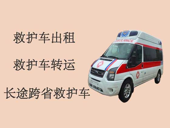 广州私人救护车出租-120救护车转运病人